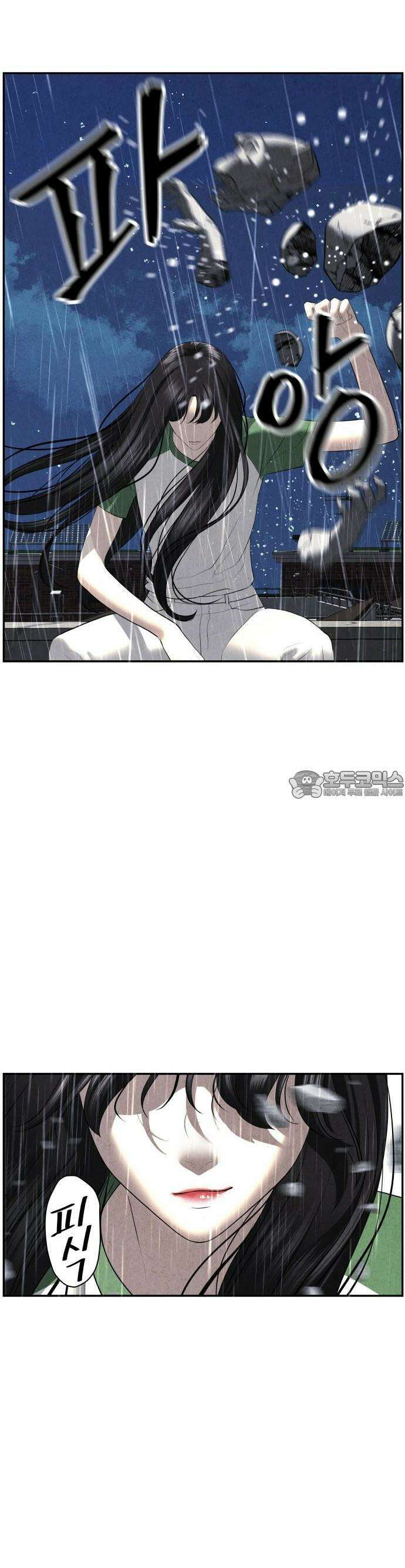 미래의 골동품 가게 159화 - 귀가:鬼家 (22) 3
