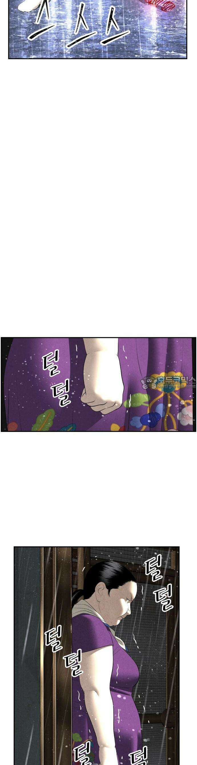 미래의 골동품 가게 159화 - 귀가:鬼家 (22) 6