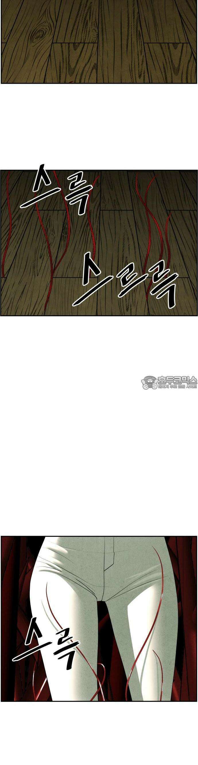 미래의 골동품 가게 159화 - 귀가:鬼家 (22) 9