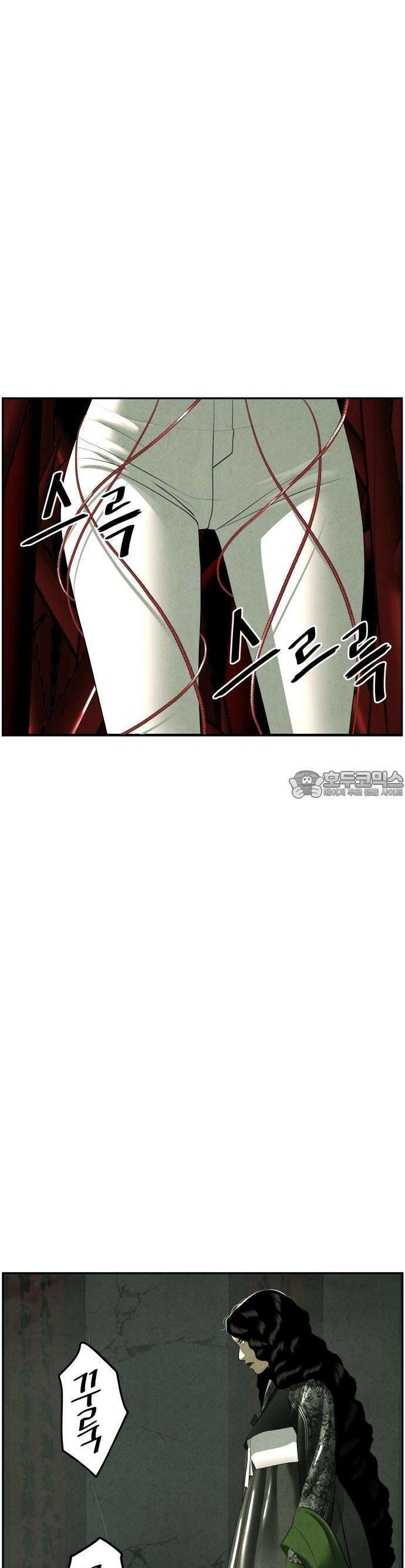 미래의 골동품 가게 159화 - 귀가:鬼家 (22) 10