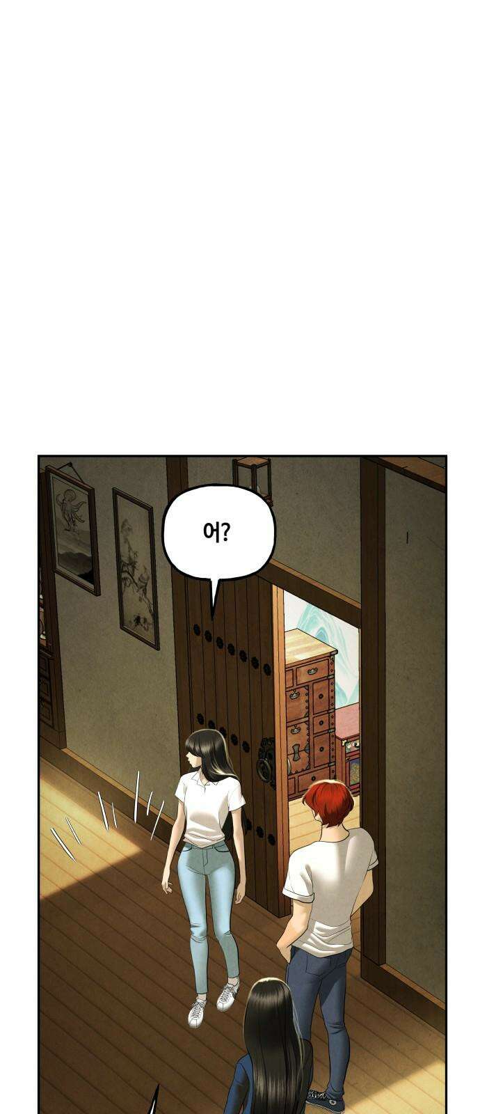 미래의 골동품 가게 167화 - 해말섬에서 온 손님 (2) 41