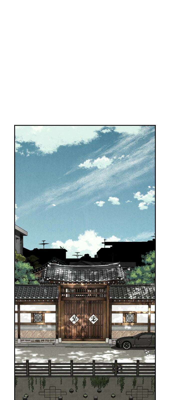 미래의 골동품 가게 167화 - 해말섬에서 온 손님 (2) 62