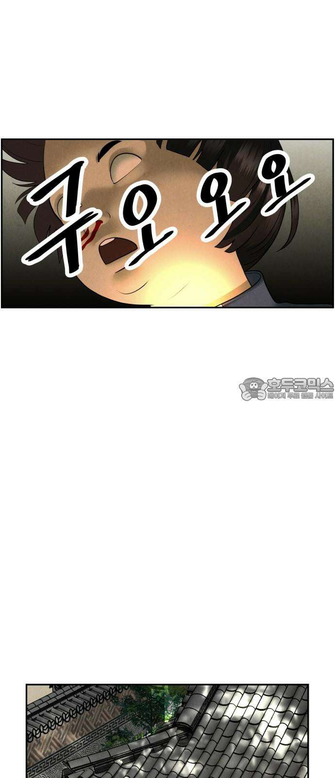 미래의 골동품 가게 167화 - 해말섬에서 온 손님 (2) 69