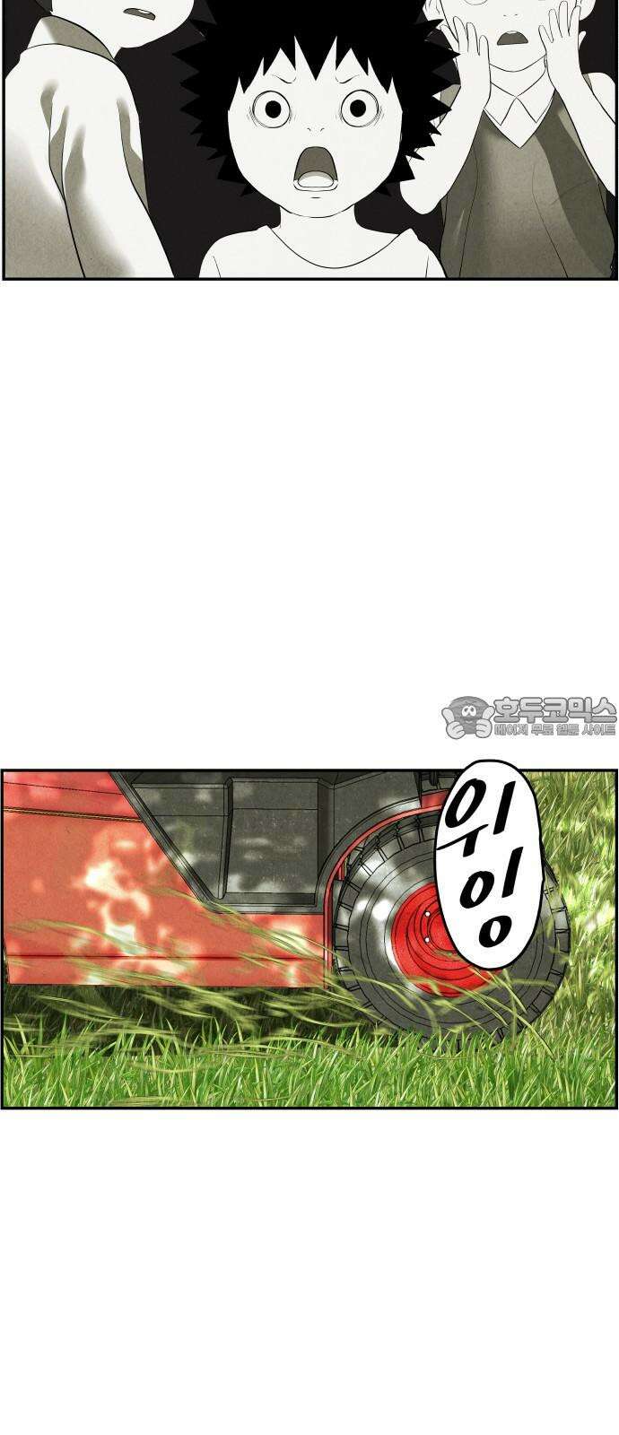 미래의 골동품 가게 167화 - 해말섬에서 온 손님 (2) 75