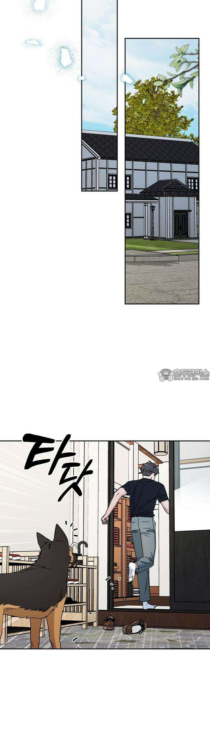 개 같은 남자 51화 26