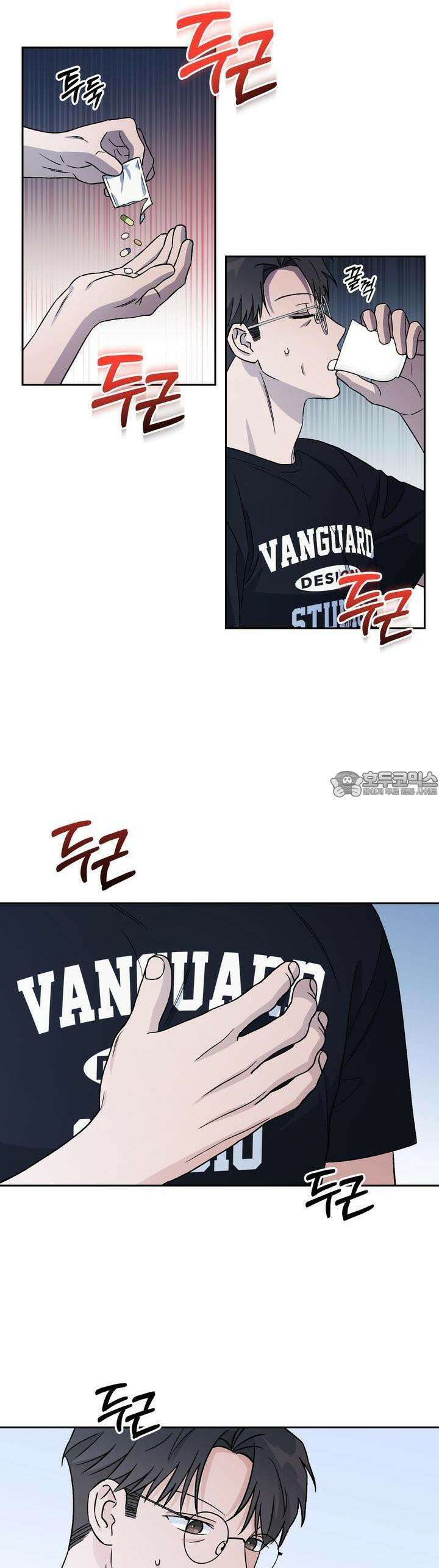개 같은 남자 51화 27