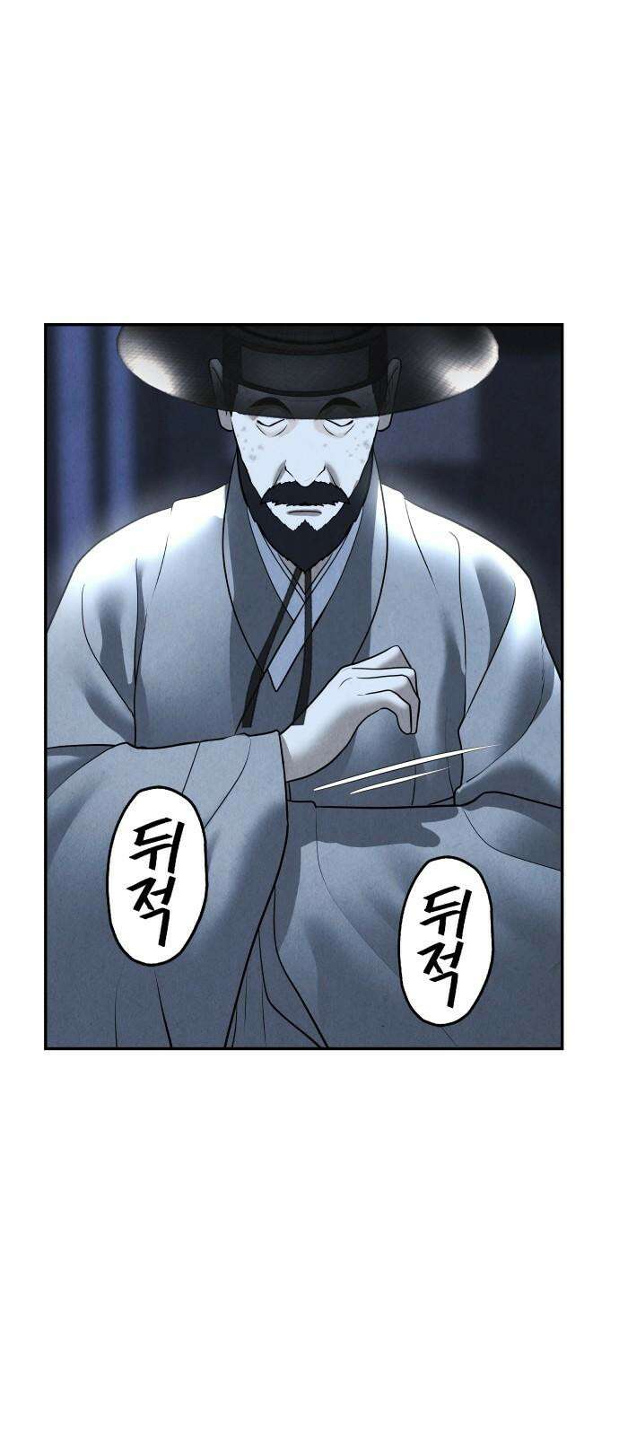 미래의 골동품 가게 179화 - 해말섬에서 온 손님 (14) 10