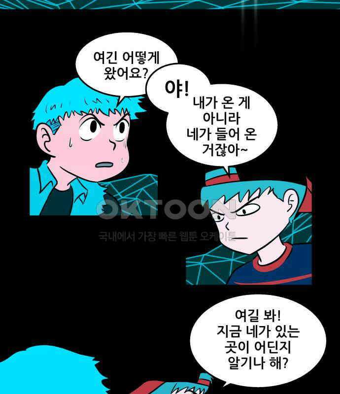 씬커 0xD7 노출 3