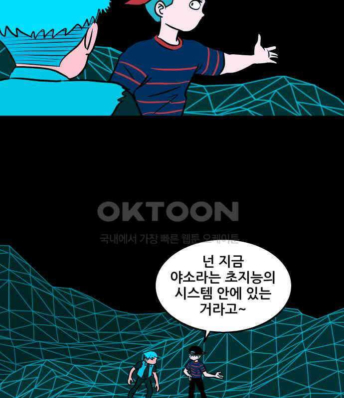 씬커 0xD7 노출 4