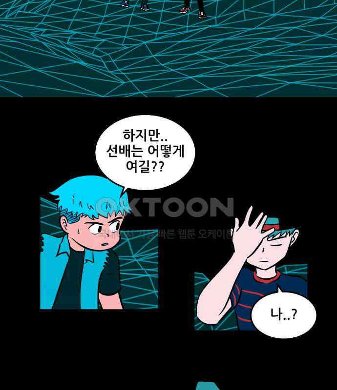 씬커 0xD7 노출 5