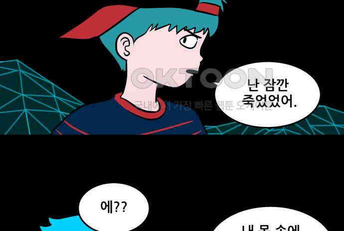 씬커 0xD7 노출 6