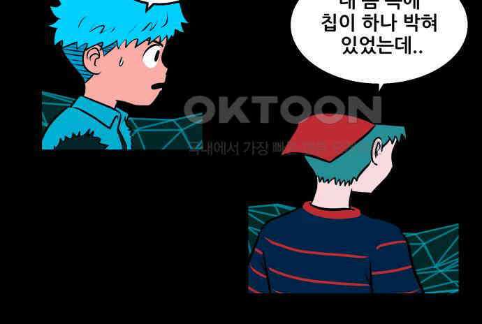 씬커 0xD7 노출 7