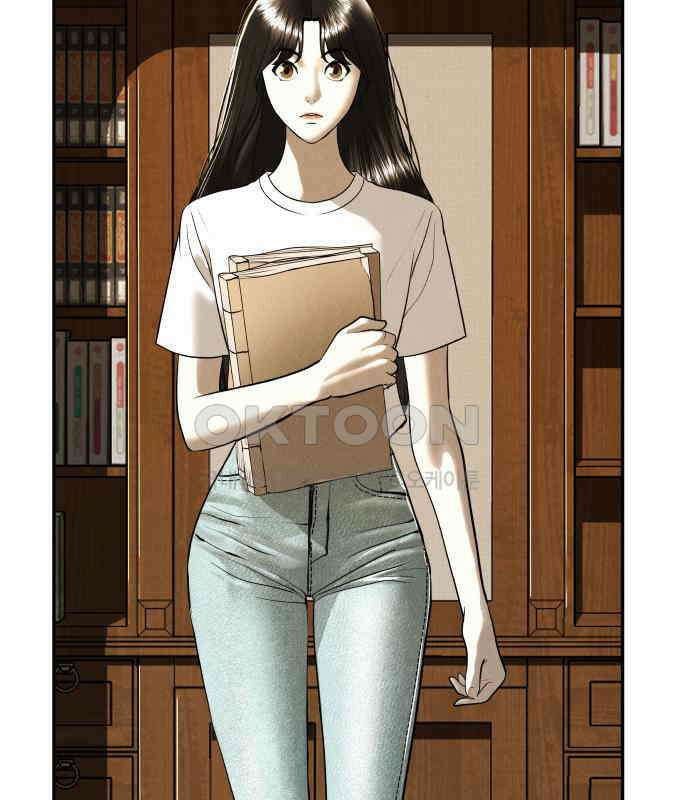 미래의 골동품 가게 196화 - 666 (12) 18