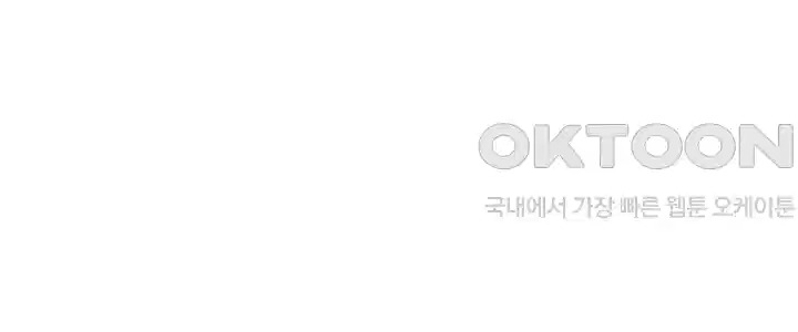언성 히어로 : 축구를 너무 잘함 67화 1