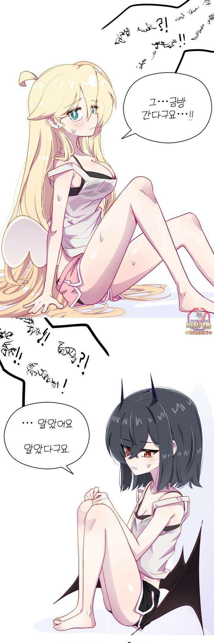 천사와 악마 만화 36화 천사와 악마가 잔소리 듣고 있다 1