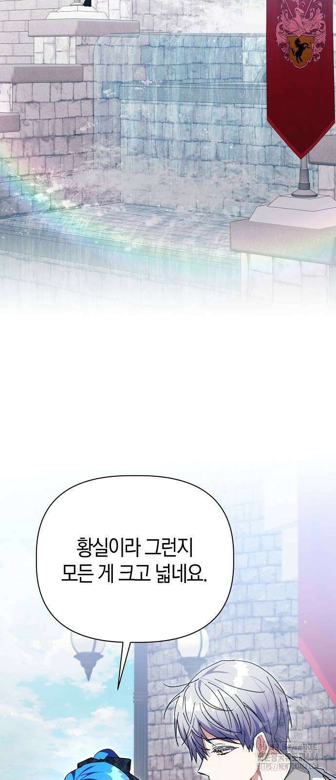 피폐물 남주에게 꽃길을 59화 10
