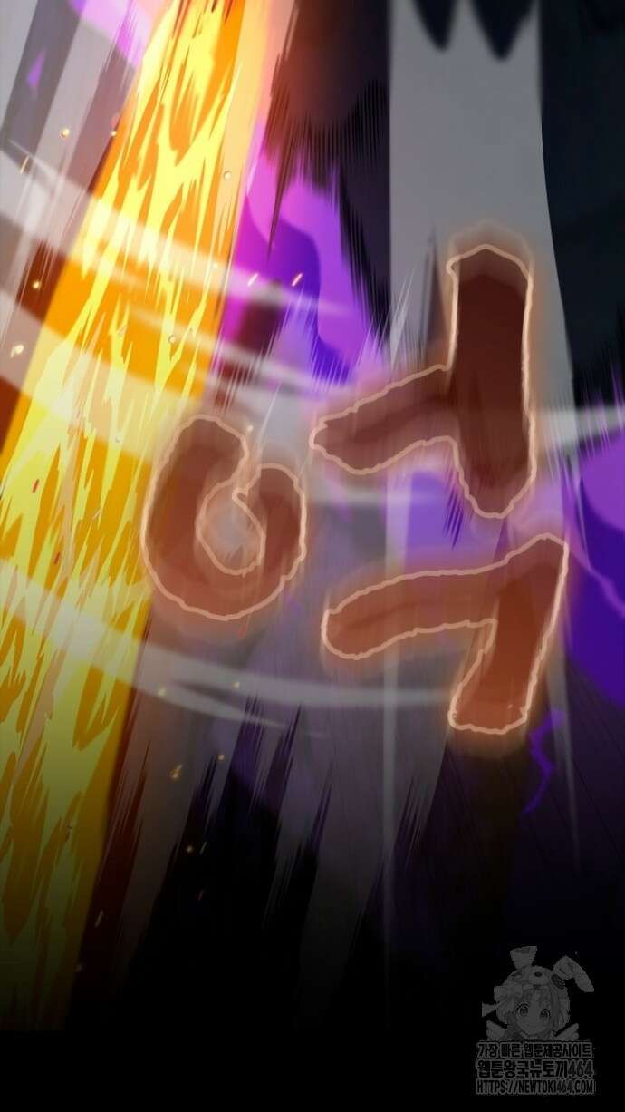 회귀 대마도사의 근접 마법 무쌍 29화 각성 11