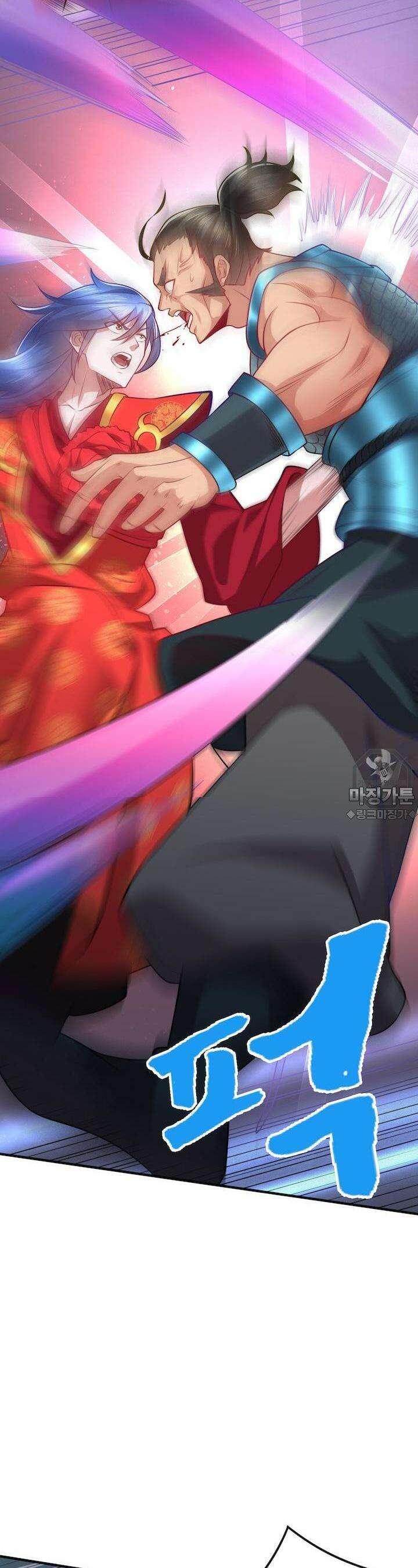 최강 데릴사위 8화 7