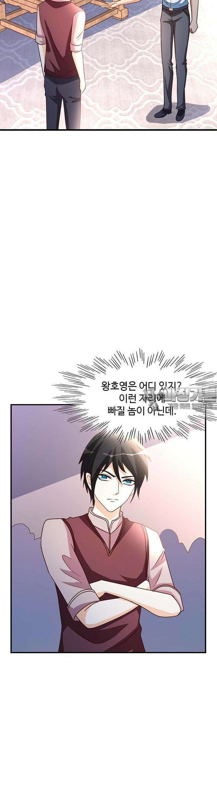 선인, 현대를 제패하다 28화 3