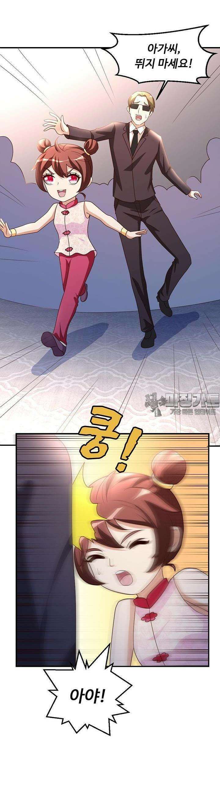 선인, 현대를 제패하다 28화 5
