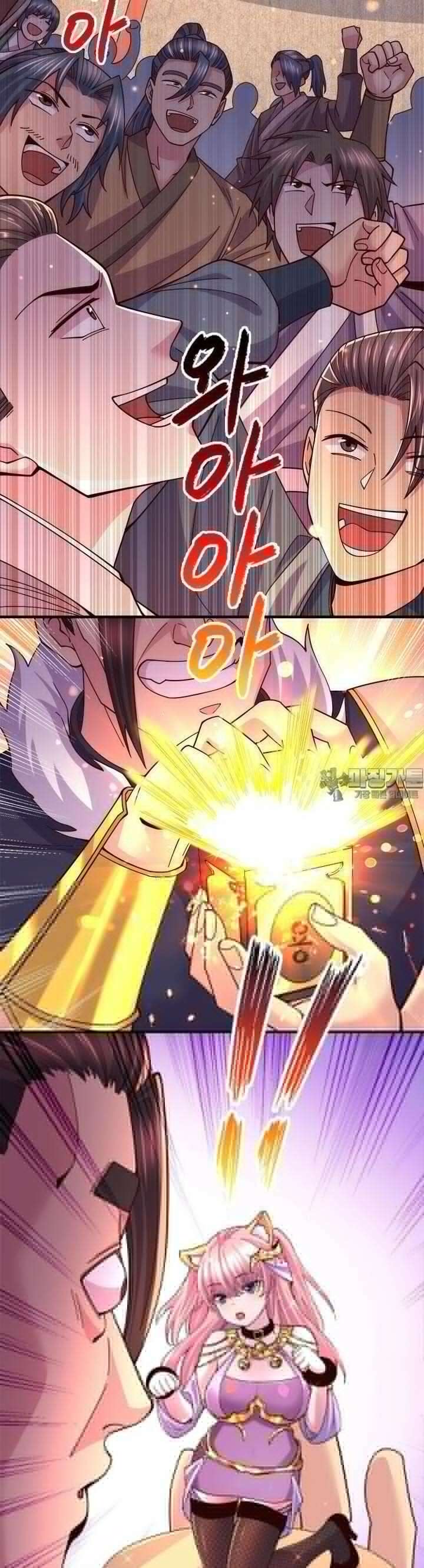 최강 데릴사위 118화 4