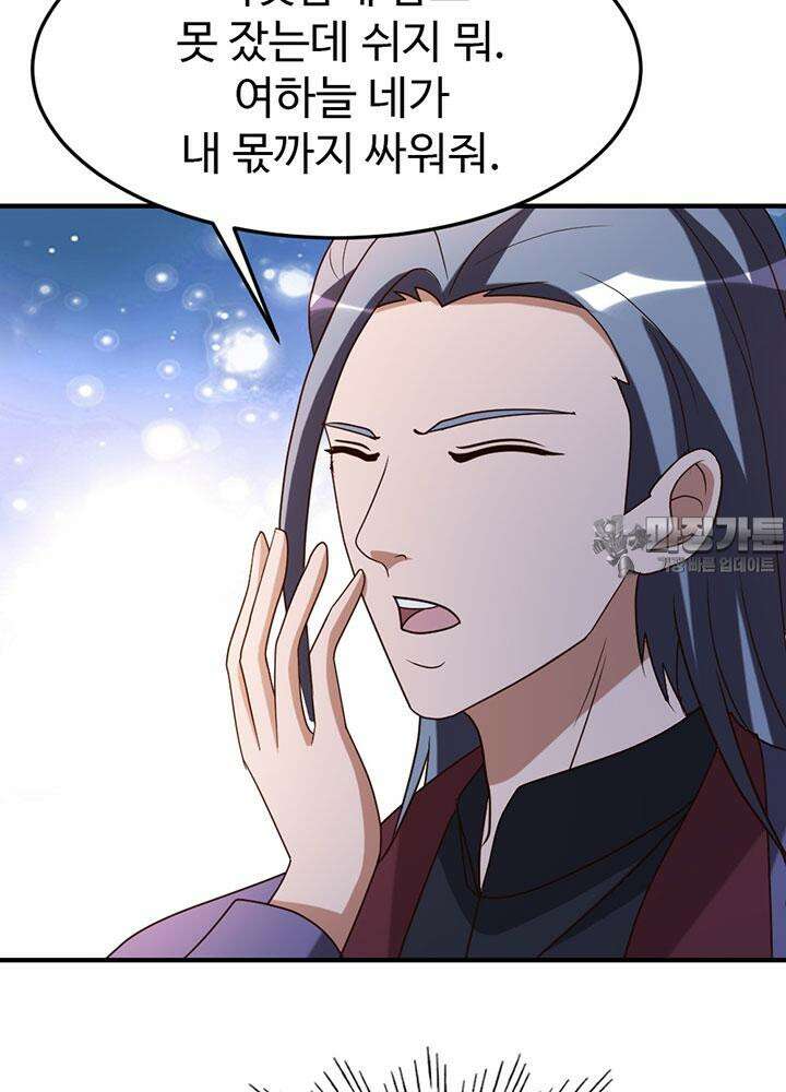 선인, 현대를 제패하다 70화 6