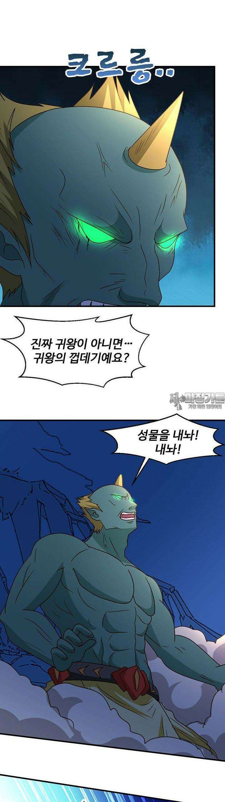 선인, 현대를 제패하다 92화 2