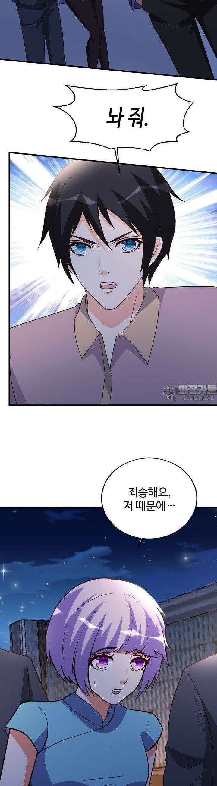 선인, 현대를 제패하다 95화 3