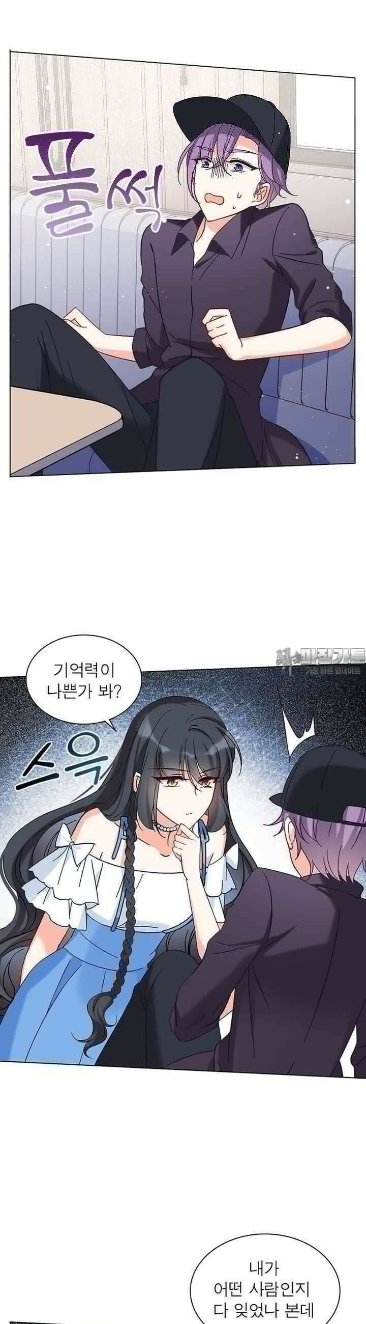 베일스 가의 비밀 67화 7
