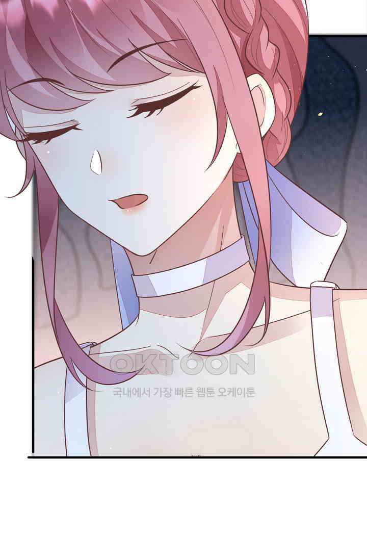 대표님도 그녀를 통제 못 해 50화 10