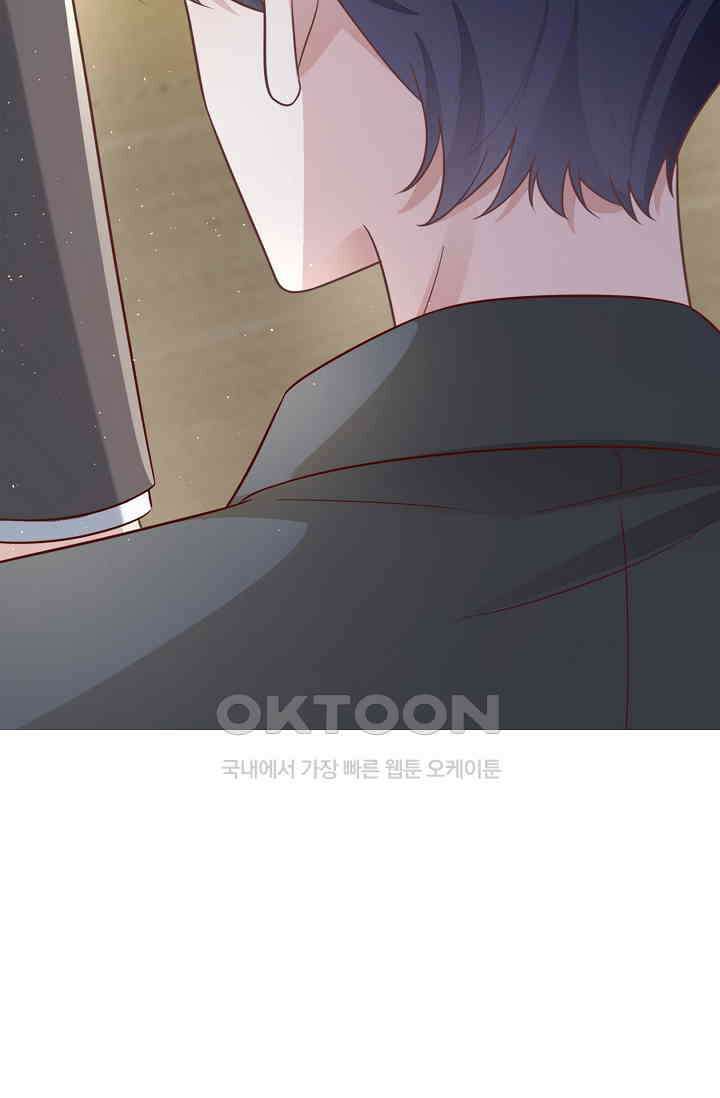 대표님도 그녀를 통제 못 해 50화 15