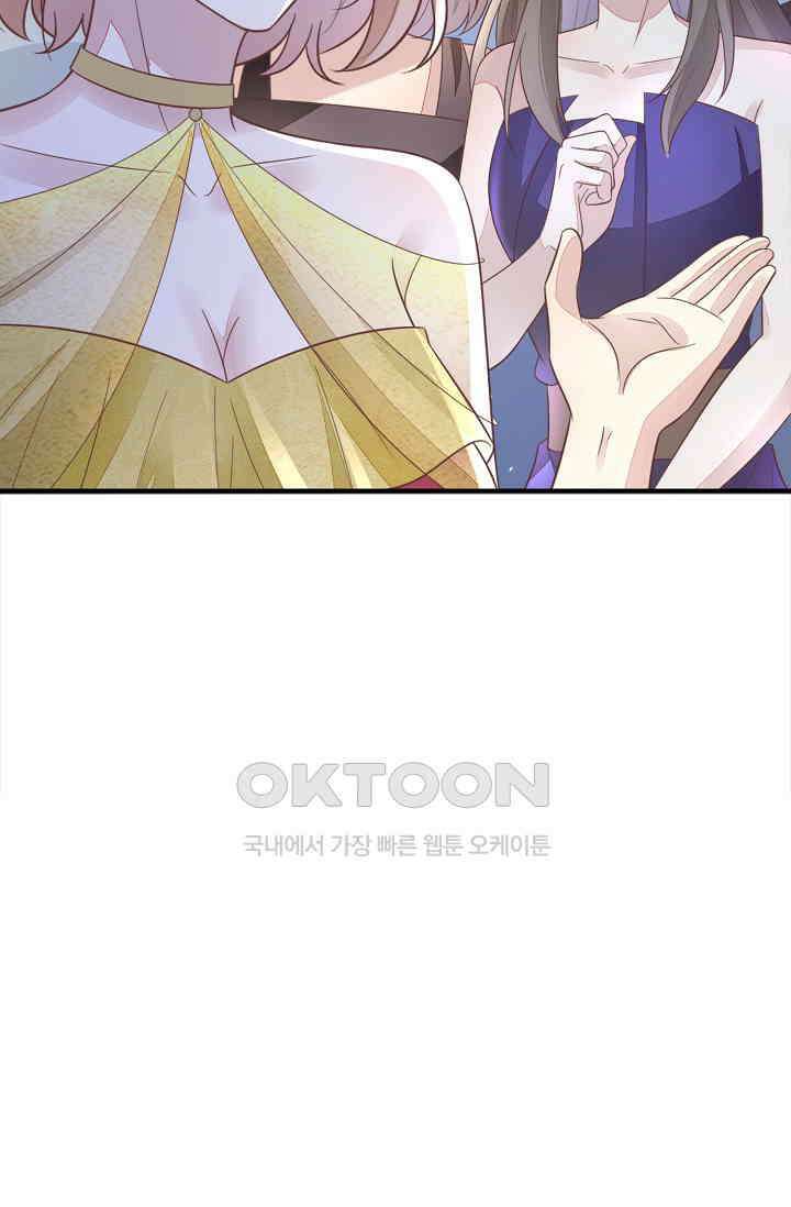 대표님도 그녀를 통제 못 해 50화 29