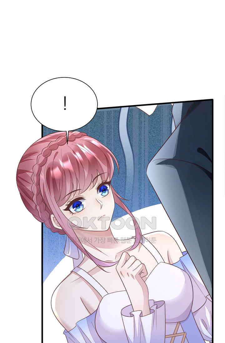 대표님도 그녀를 통제 못 해 50화 33
