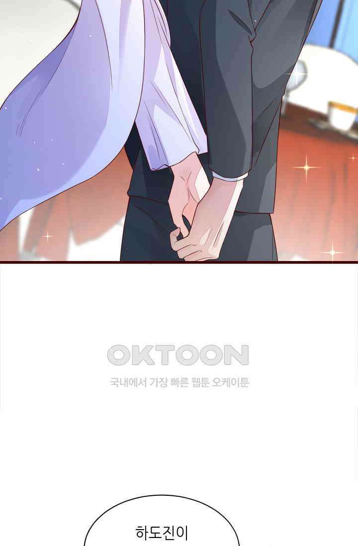 대표님도 그녀를 통제 못 해 50화 40