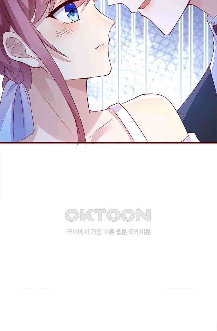 대표님도 그녀를 통제 못 해 50화 48