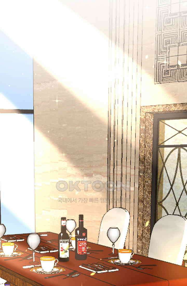 대표님도 그녀를 통제 못 해 50화 64