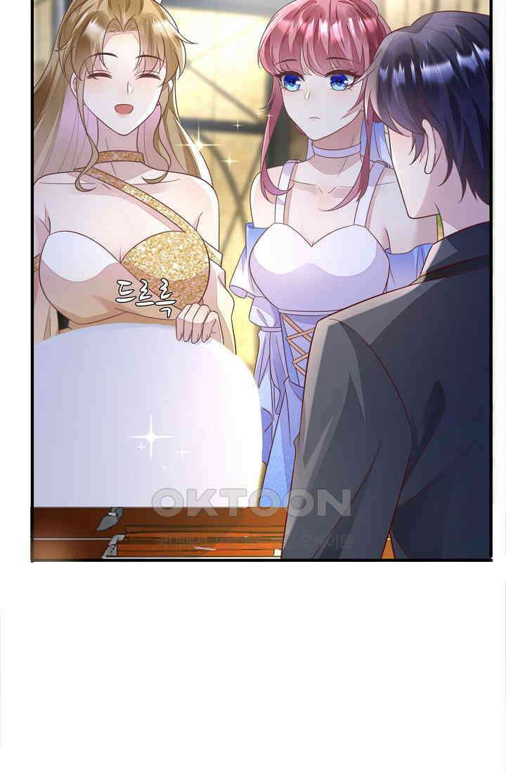 대표님도 그녀를 통제 못 해 50화 67