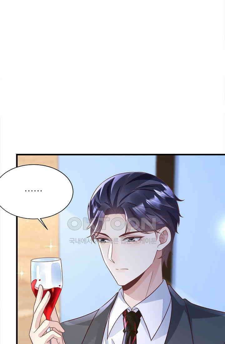대표님도 그녀를 통제 못 해 50화 68