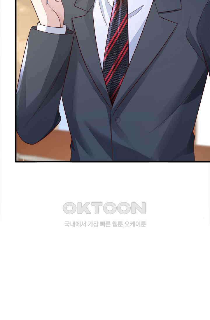 대표님도 그녀를 통제 못 해 50화 69