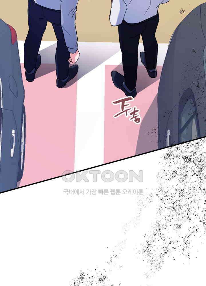 어게인, 시그널 40화 3