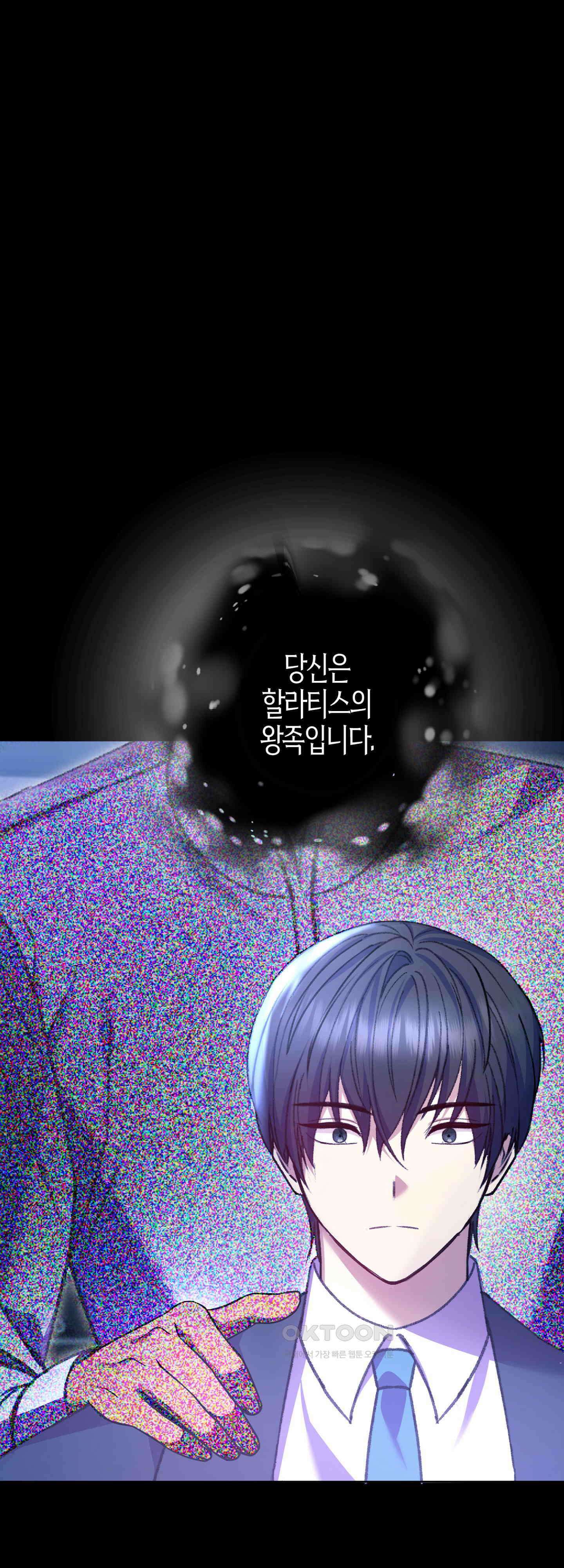 여주 엄마와 남주 아빠가 결혼했다 50화 49