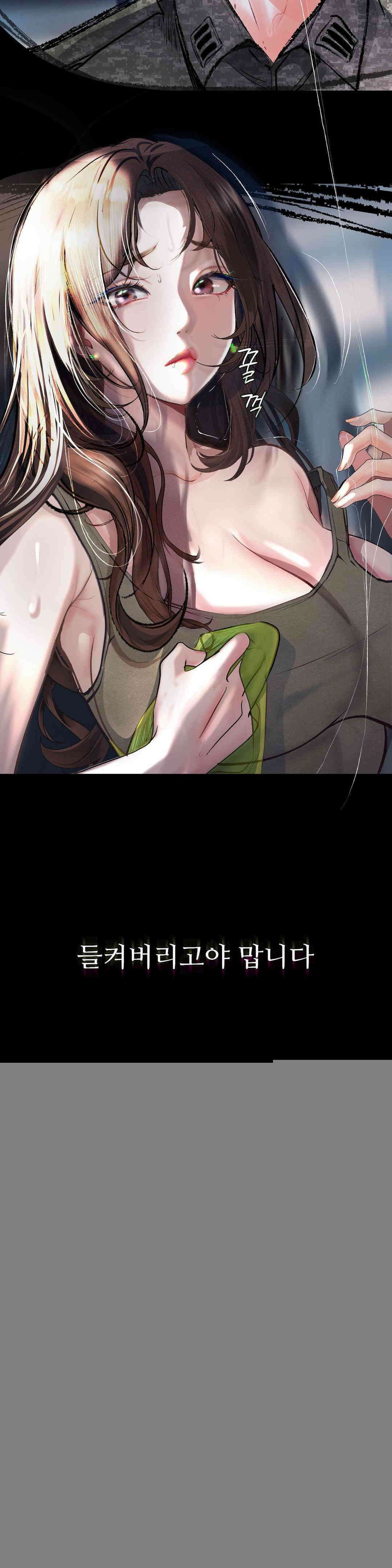 관찰일기 여군 정선아씨 관찰 (2) 3
