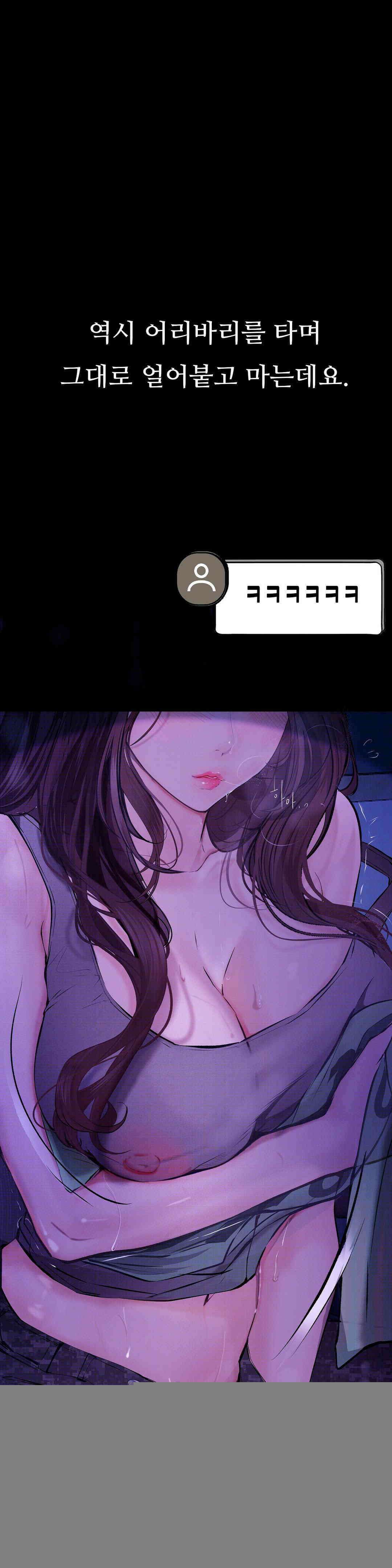 관찰일기 여군 정선아씨 관찰 (2) 7