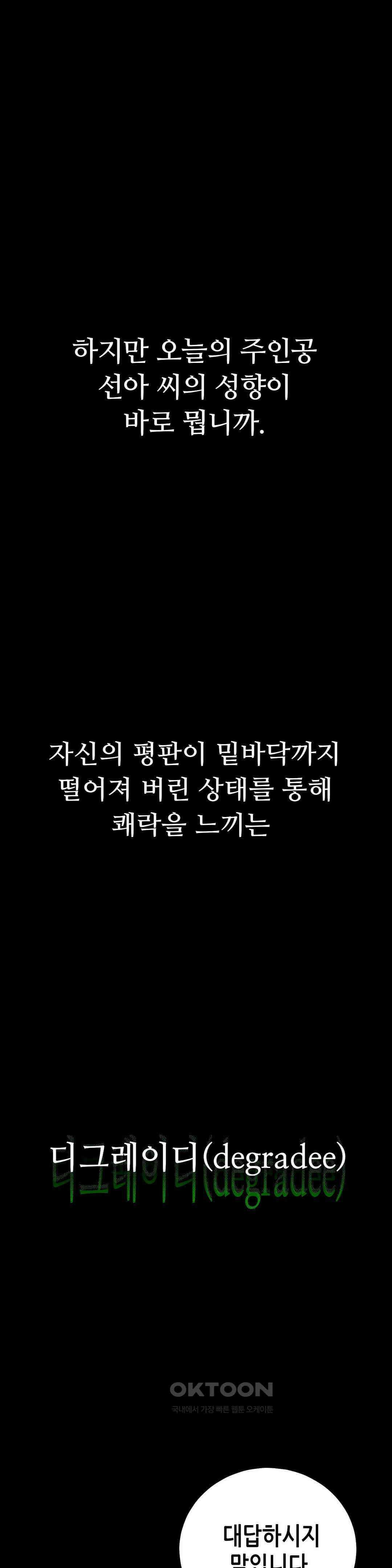 관찰일기 여군 정선아씨 관찰 (2) 13