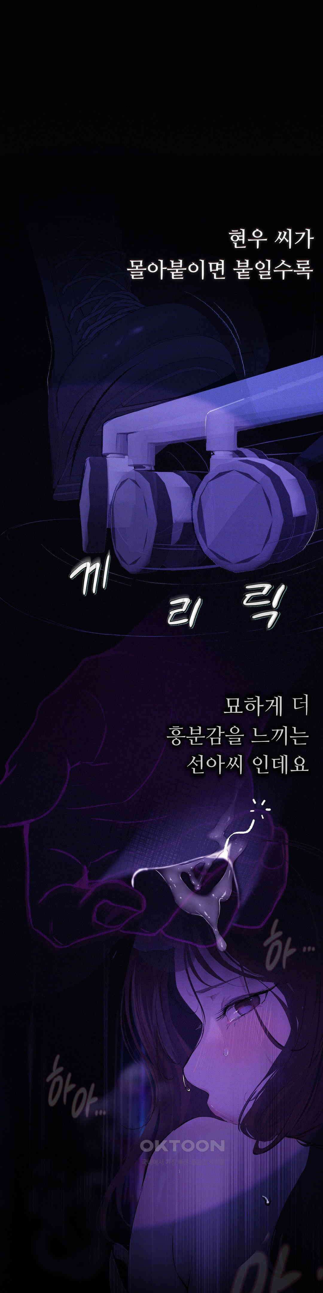 관찰일기 여군 정선아씨 관찰 (2) 15