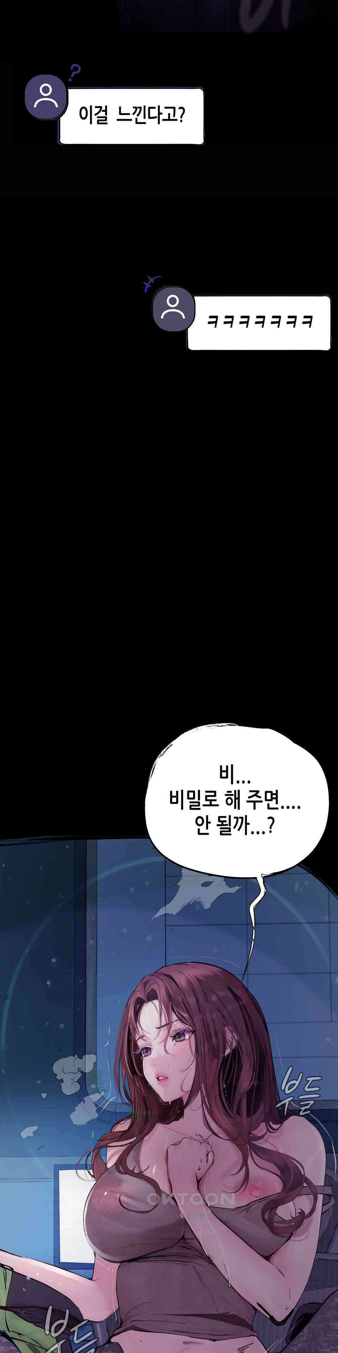 관찰일기 여군 정선아씨 관찰 (2) 16