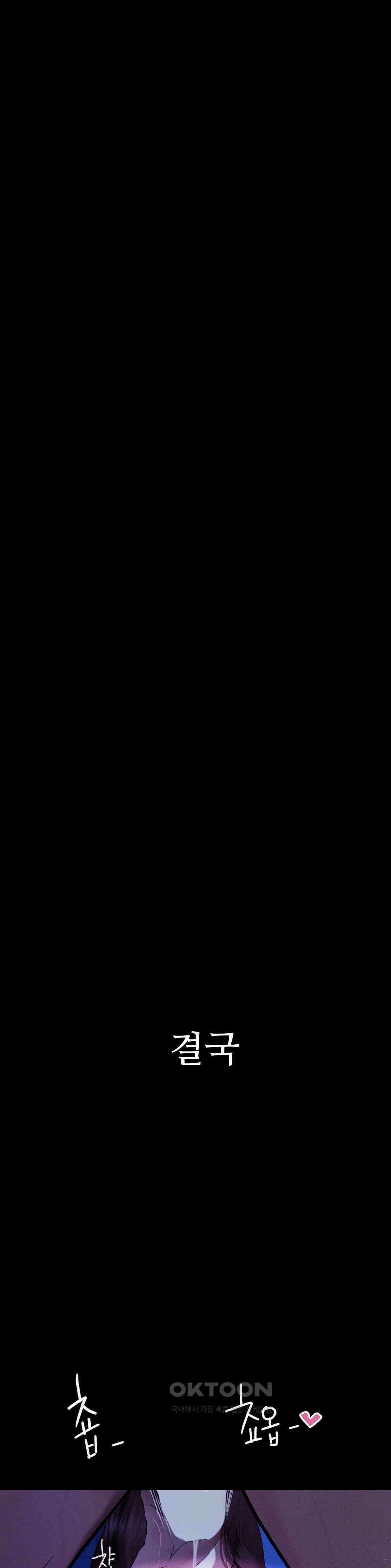 관찰일기 여군 정선아씨 관찰 (2) 20