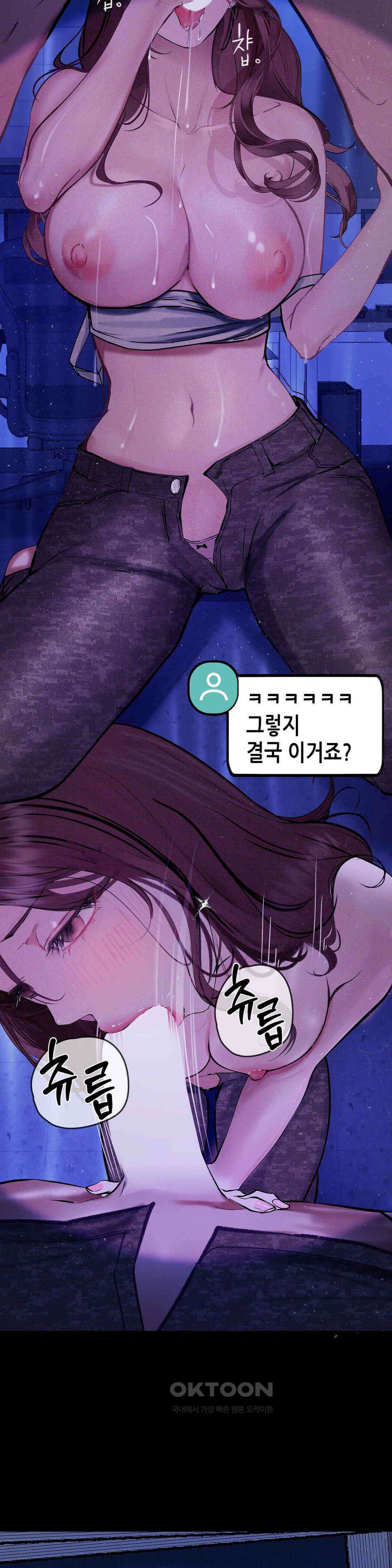 관찰일기 여군 정선아씨 관찰 (2) 21