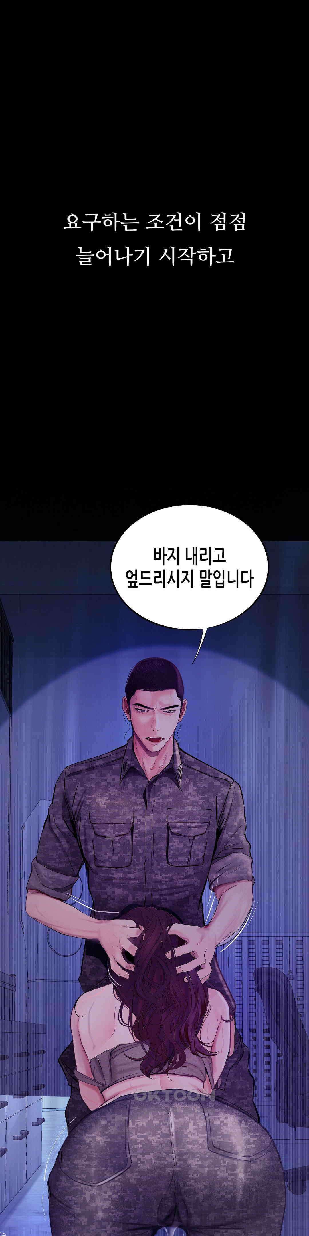 관찰일기 여군 정선아씨 관찰 (2) 28