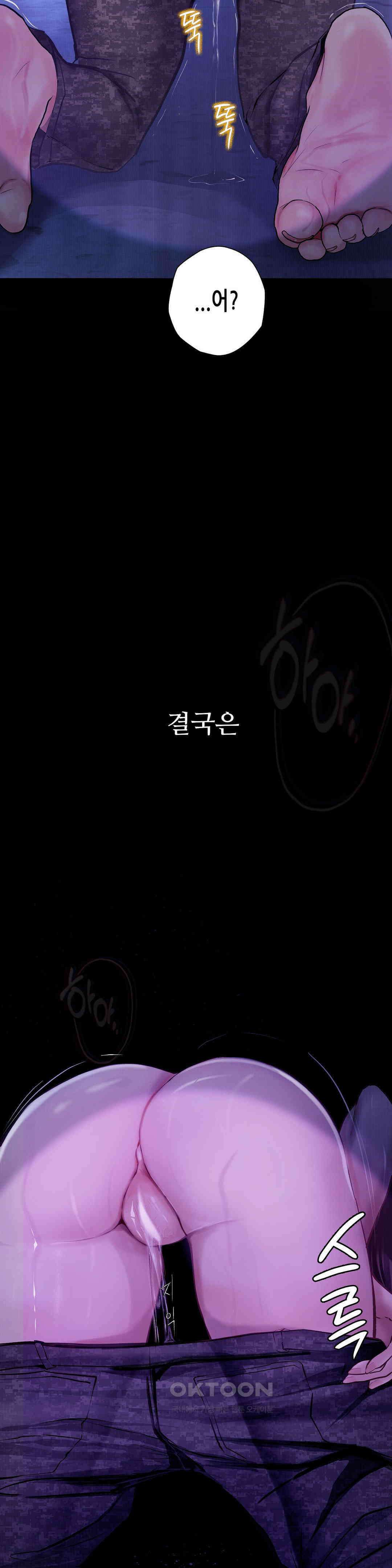 관찰일기 여군 정선아씨 관찰 (2) 29